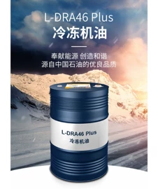 液压油;其他精细化学;工业润滑脂