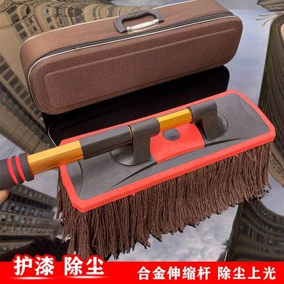 Car Wiping Tool Wax Mop, Car cleaning tools