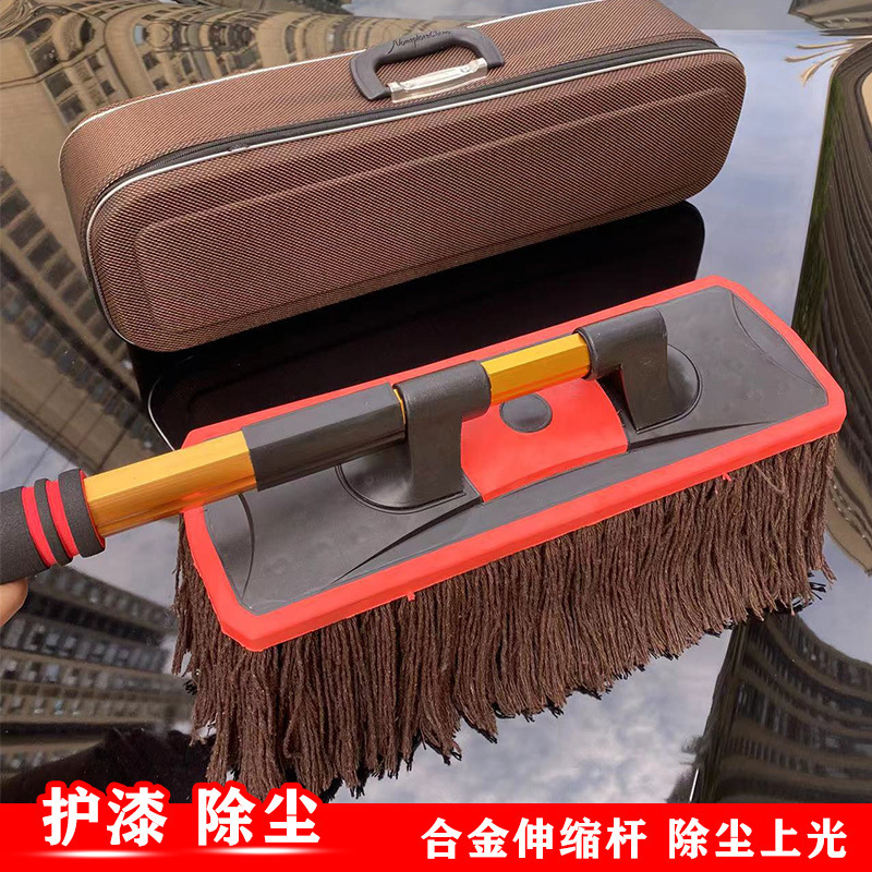 Car Wash Mop Fiber Two-Section Telescopic Dust Removal Brush Car Wash Brush Soft Bristle Cleaning Car Wiping Tool Wax Mop