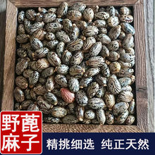 Ұɽ��؛������500g�������ʴ����Ӽt�����Ӻڴ�������؛��؛