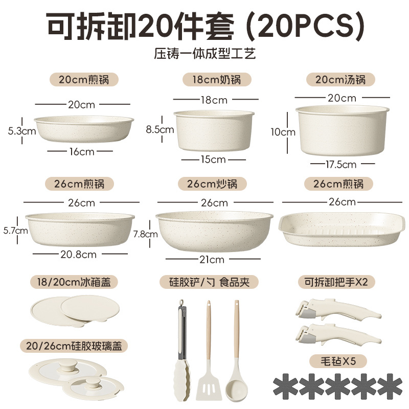 Sin PTFE PFOA PFAS Cerámica antiadherente conjunto de cocina cocina conjunto de cocina de fondo doble conjunto de cocina
