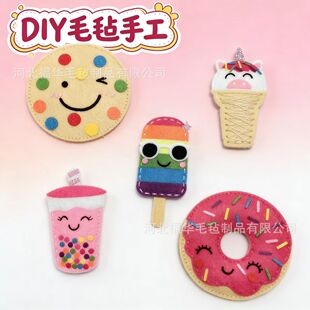�ɐ���Ʒ���̓�ͯë�ֿp�x���b DIY��������ֹ����ë�ֲ��p�p��