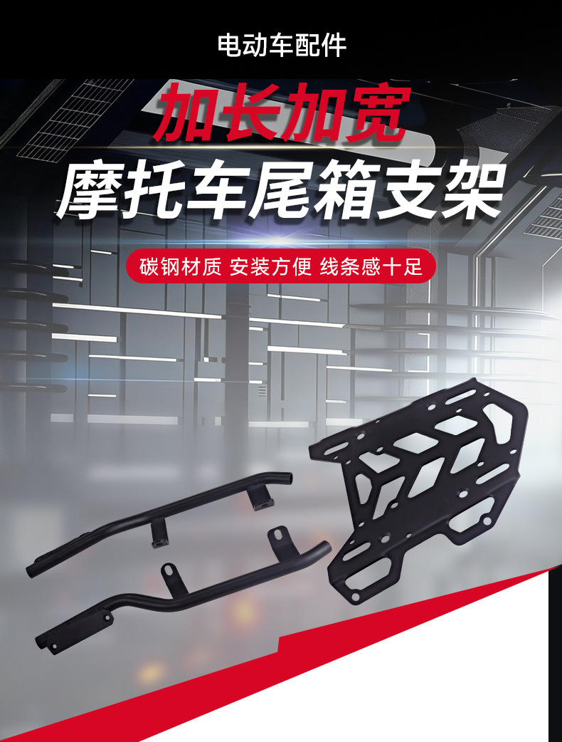 Suitable for Honda ADV150 19-22 motorcycle modification parts: tail box bracket, luggage rack, rear rack