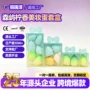幻彩渐变系列化妆蛋
