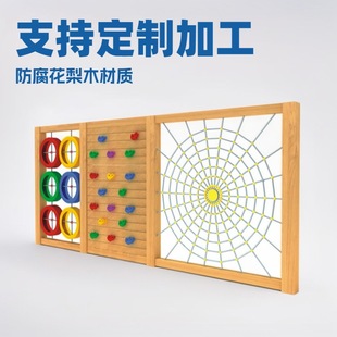 Kindergarten Wooden Climbing Frame Children's Outdoor Large Slide Climbing Net Sensory Training Anti-Corrosion and Durable