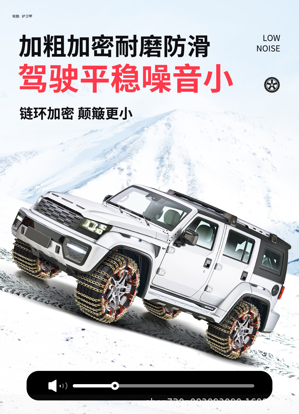 Car Anti-Skid Tire Chain Tianzi Grids Anti-Skid Chain Snow Manganese Steel Safety Off-Road Universal Anti-Skid Chain