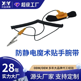 无尘纸无尘布;一次防护手套;防静电鞋