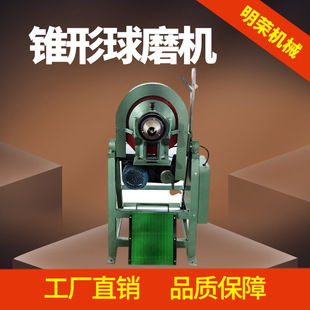 ���s�V�C�F����ĥ�C XMQ240*90�������ĥ�C�r�� С���x�V�O��
