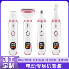 �๦����ë��늄����l����횵����һ���@Ůʿ���wë�l�޼���