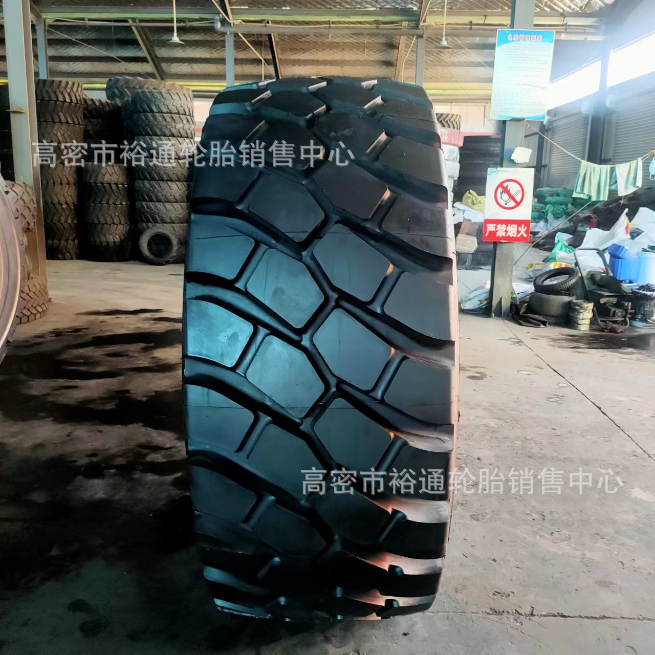 装载机轮胎29.5R25 子午线钢丝铲车装载机集装箱轮胎26.5 29.5r25