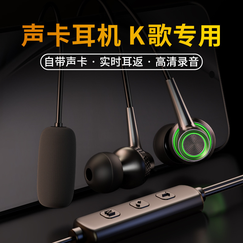 Origin Source: Sk9 Comes with a Built-In Sound Card, Karaoke Headphones with Five-Level Reverb, High-Quality Ear-Monitoring Headphones for Singing and Live Streaming