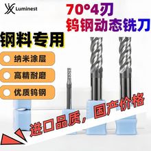 70u㊵4Ӳ|ϽP䓌UͲۄӑBCNC㊵