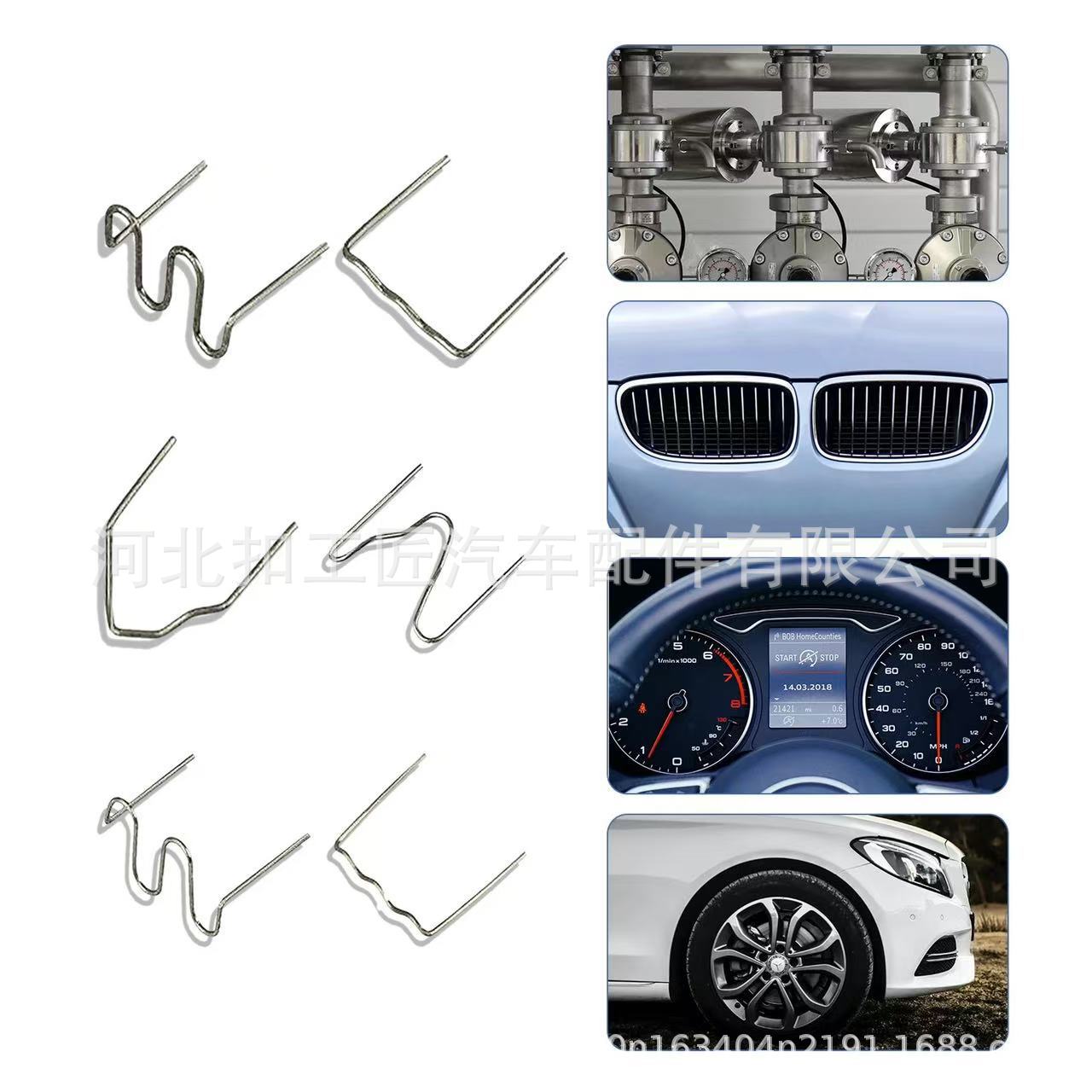 Car Bumper Plastic Welding Nails, Plastic Parts Repair Welding Nails, Repair Nails, Patch Nails, Boxed Plastic Welding Nails