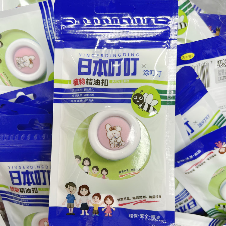 Japanese Dinging Mosquito Repellent Essential Oil Button for Kids - National Distributor Available, Authorization and Official Invoice Issuance, Plant-based