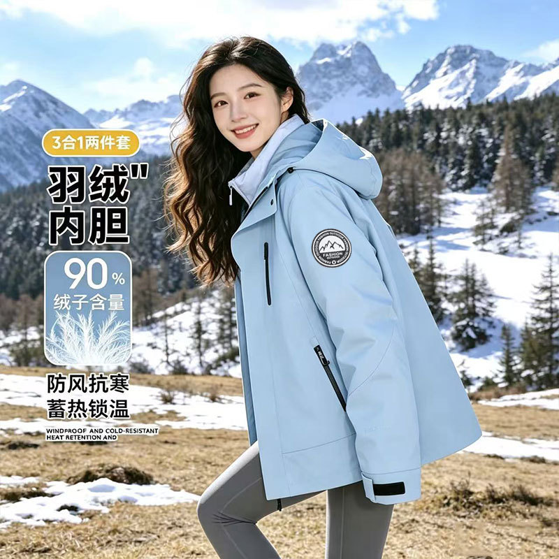 Luotuo Same Style Outdoor Jacket for Women, Three-In-One Autumn and Winter Windproof and Waterproof Two-Piece Set, Men's Travel Mountaineering Workwear Luotuo Same Style Outdoor Jacket for Women, Three-In-One Autumn and Winter Windproof and Waterproof Two-Piece Set, Men's Travel Mountaineering Workwear