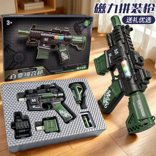 ����ƴ�b��ߘ�늄�����Ч����DIY����������к����նY��3-6�q