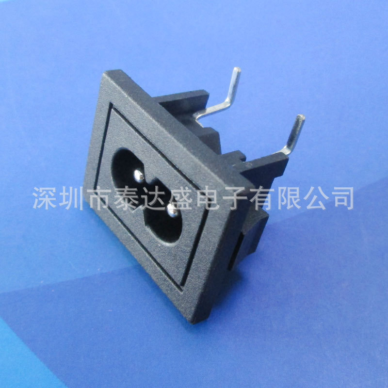 2.0卡扣黑色大8字充电口31*24尺寸适配器用C8型大8字AC插座DB-8P2