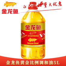 �����~�S�����ʳ��ֲ���{����5L ���ó������Ͱ�bʳ����