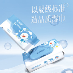 Baby Wet Wipes Wholesale Household Use for Children Baby Hand and Mouth Cleaning Sanitary Wet Wipes Large Pack Cleaning Wet Wipes Paper