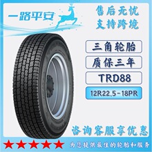 ����TRIANGLE݆̥12R22.5-18PRȫ䓿�܇��܇ TRD88ѩ�ػ�ϻ��y