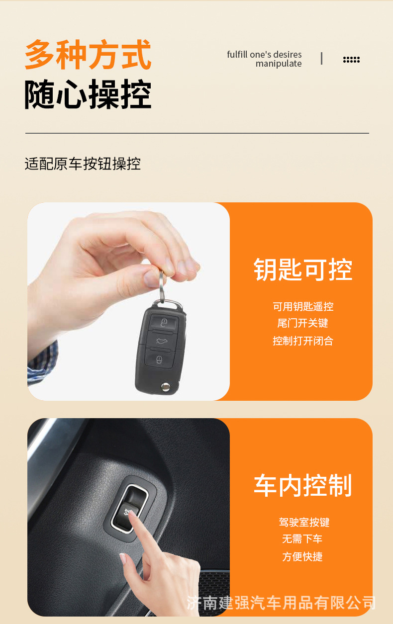 Suitable for Toyota Highlander/Crown Land Intelligent Anti-Pinch Memory Height Trunk Modified Electric Tailgate