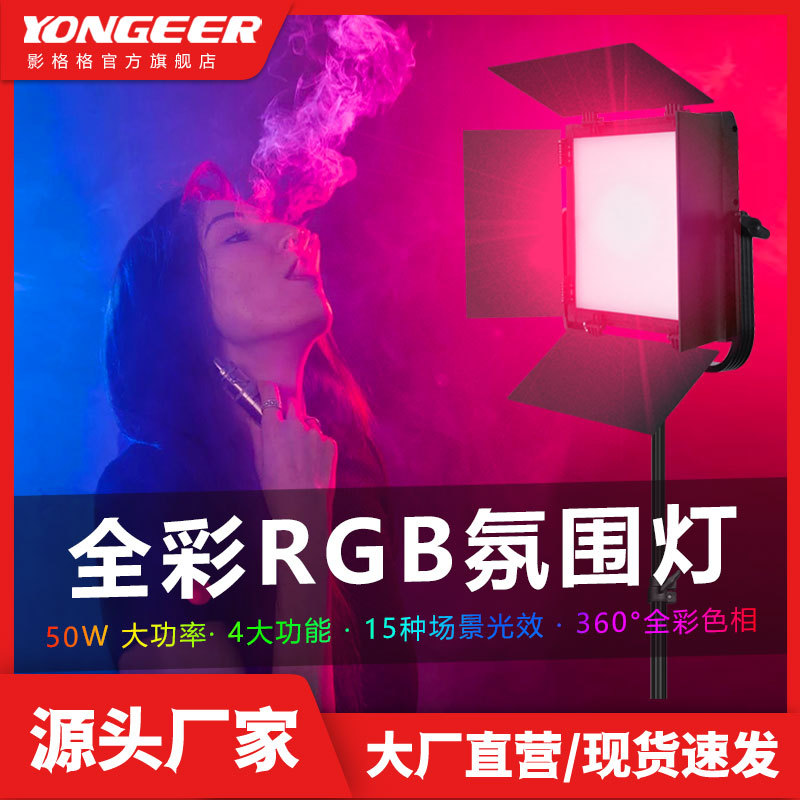 YONGEER indoor and outdoor anchor live b...