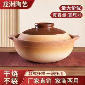 商用耐高温陶瓷复古干烧砂锅煲仔饭啫啫煲打边炉火锅米线干烧不裂