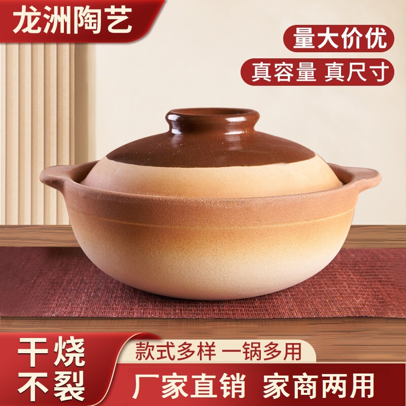 Commercial high temperature resistant ceramic retro dry burning casserole rice pot side stove hot pot rice noodles dry burning not crack