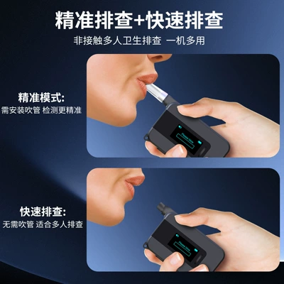 Electrochemical alcohol test detector: Other Automotive Safety Supplies