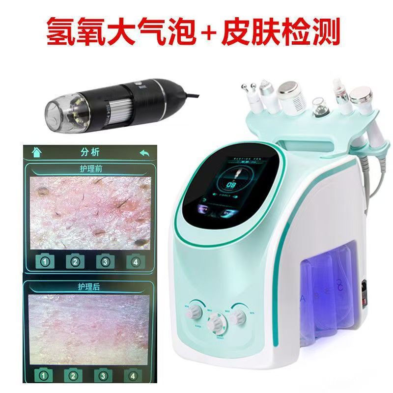 水素酸素小気泡検出器清潔美容器顔吸黒頭多機能皮膚管理|undefined