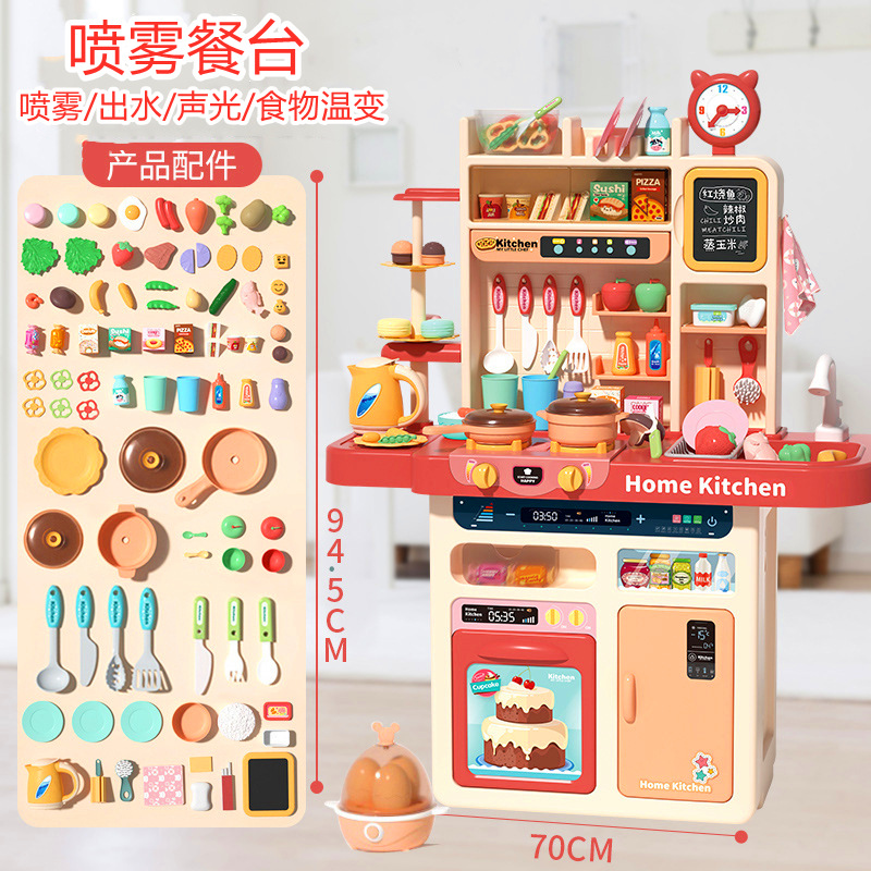 Los niños transfronterizos de 93cm de agua pulverizada grande cocina vajilla cocina traje de juego casa cocina vajilla Mesa