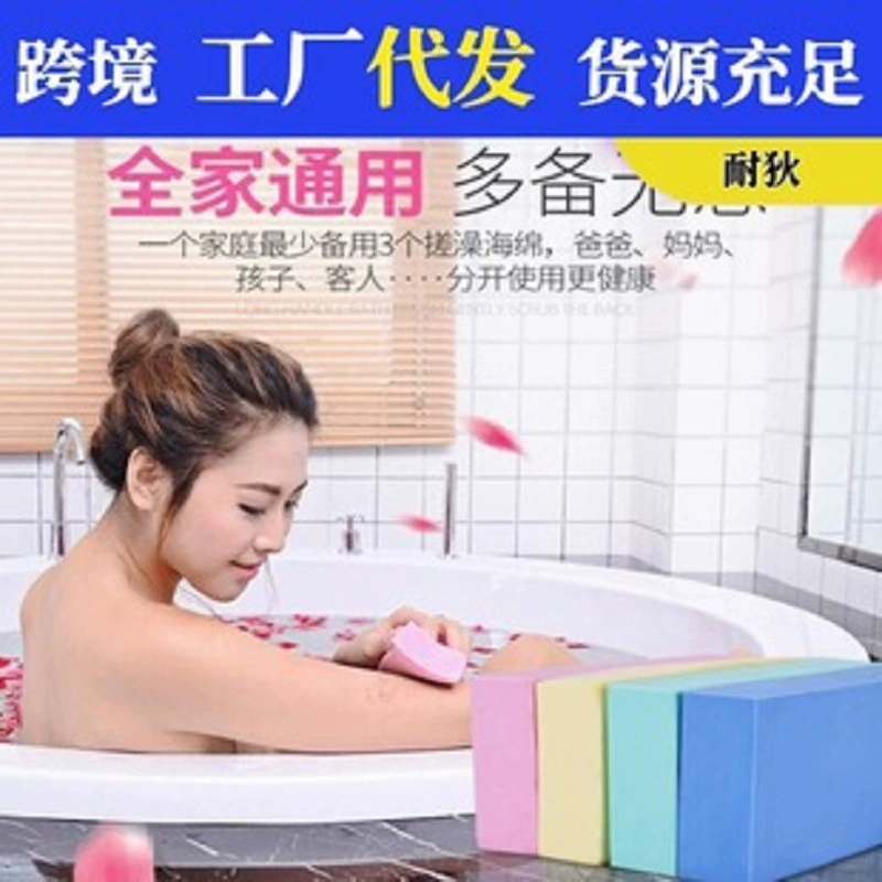 Ванна артефакта ванны детей младенца губки ванны младенца взрослая сильная и полотенце ванны затирания золы грязи