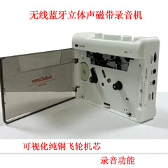 新品ステレオブルートゥーステープテープレコーダーカード式ウォークマンテープレコーダー自动ストップ付レトロウォークマン