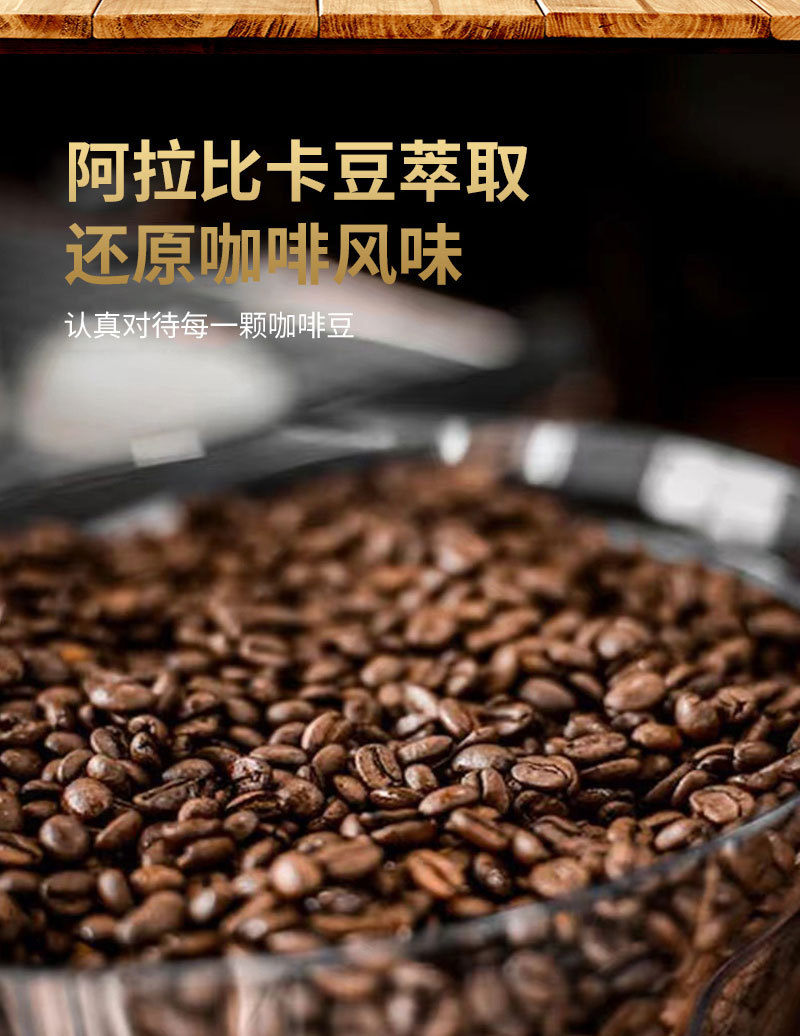 左旋肉碱酵素黑咖啡详情_02