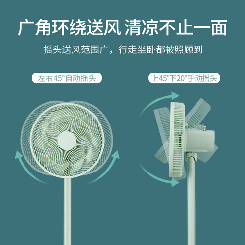 Camel electric fan table fan vertical floor fan household flat circulation fan 15 pages large air volume shaking head fan