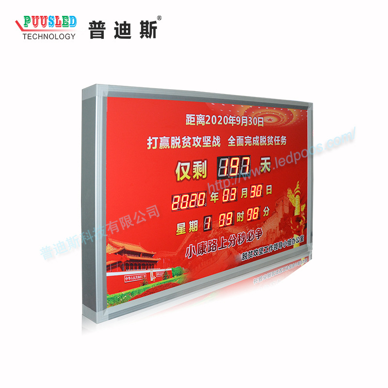 ����LED��ʱ��   ��ƶ��������ʱ��  ʱ��������ֱ��