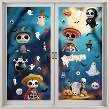 川豪跨境批发万圣节静电吸附窗贴万圣节骷髅头南瓜节日派对装饰贴