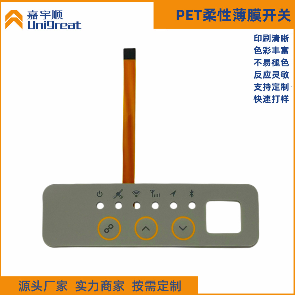 맞춤형 유연한 LED 멤브레인 스위치 터치 버튼 PET 실크 스크린 패널 스위치 제어 기기 얼굴 스티커