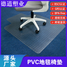 Դ�^�S�� ͸��ĥɰpvc�k�����Ή| ���D݆�ε�̺���o ͹��PVC���