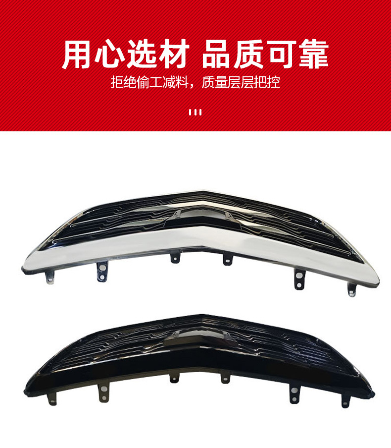 Suitable for Cadillac Ats Grille Black American Version Ats American Version Grille Electroplating