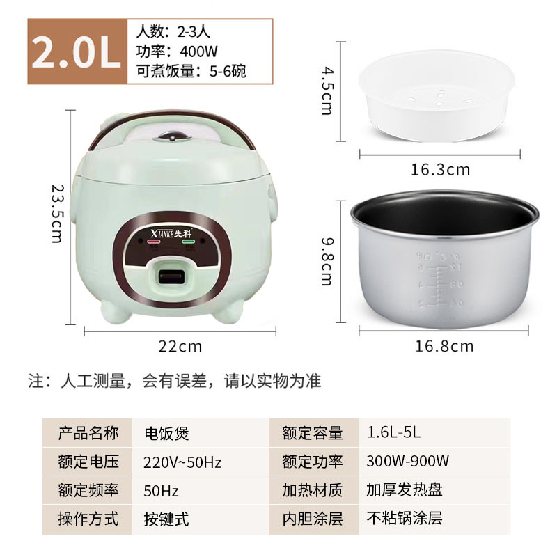 2.0L 녹색 고급 붙지 않는 방광 2-3인
