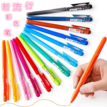 新流行彩色笔0.38全针管中性笔62403糖果色学生办公标记签字笔