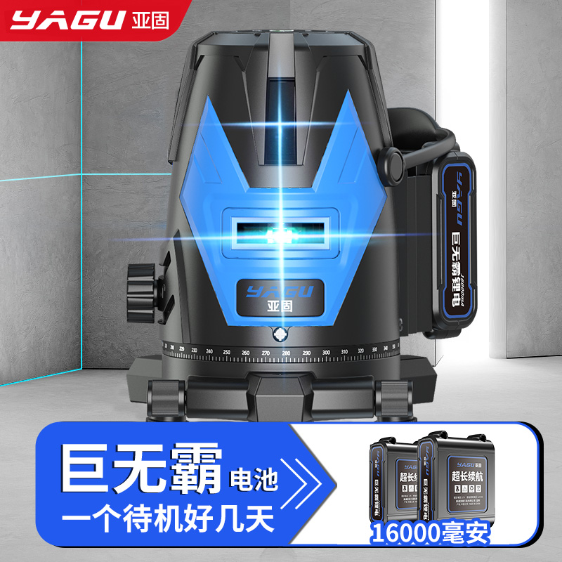 红外线水平仪高精度强光细线绿光23五线蓝光激光自动调平水仪