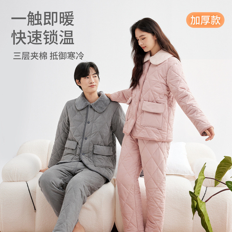 Three-Layer Thickeneded Quilted Thermal Pajamas for Men Pure Color Lapel Autumn and Winter Men's Pajamas Home Home Wear Set