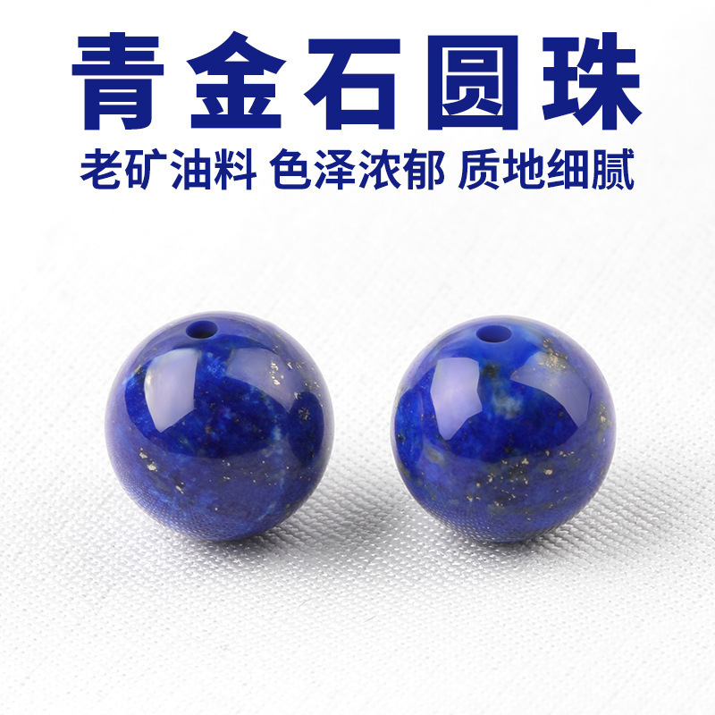Xiao 天然ラピスラズリルースストーン手作り diy ブレスレットネックレス半完成アクセサリーラウンドビーズラピスラズリルースビーズ卸売|undefined