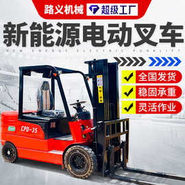 电动叉车2吨 1吨3吨新能源搬运堆高车跨境厂家四轮座驾式电动叉车