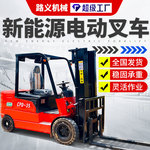 电动叉车2吨 1吨3吨新能源搬运堆高车跨境厂家四轮座驾式电动叉车