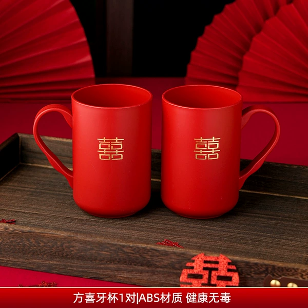 1 pair of Fang Xiya Cups