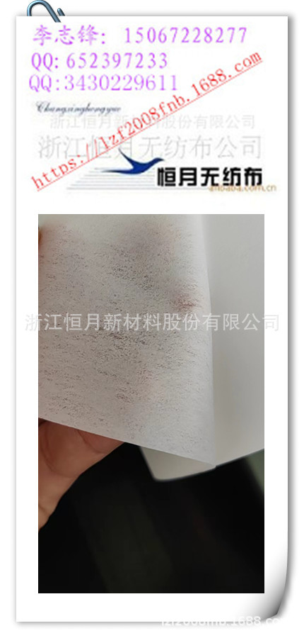 ES亲肤无纺布热轧亚光无纺布白色光面口罩16 20 22 25 30克工厂