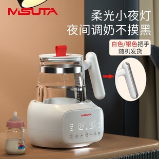 Misuta Constant Temperature Water Kettle Baby Milk Regulator Milk Foaming Household Water Kettle Intelligent Constant Temperature Health Hot Water Kettle